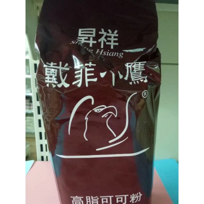 昇祥戴菲小鹰高脂可可粉1kg